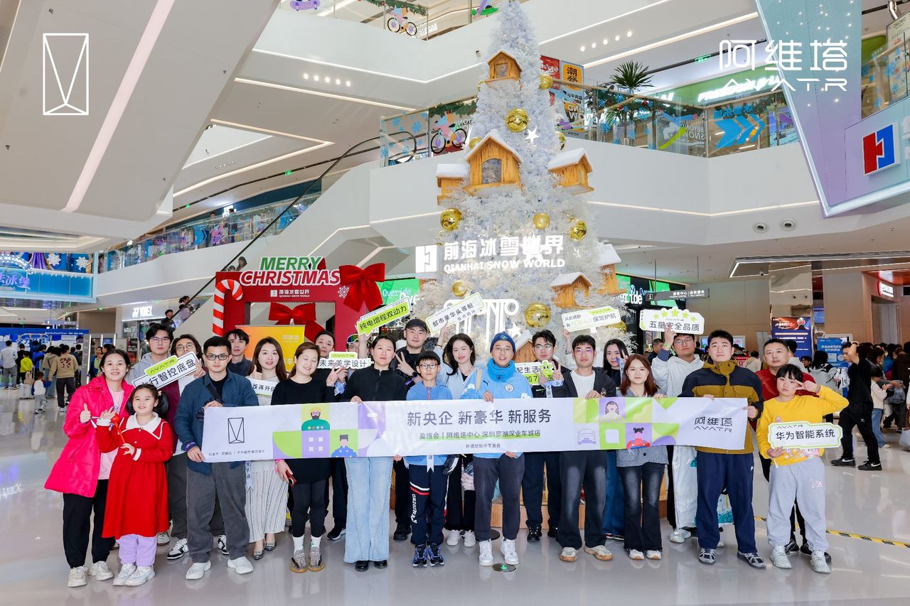 深圳站车友圣诞聚会合影